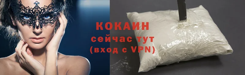 KRAKEN ссылки  Бор  Cocaine VHQ 