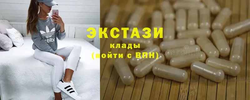 ЭКСТАЗИ ешки  где купить   Бор 